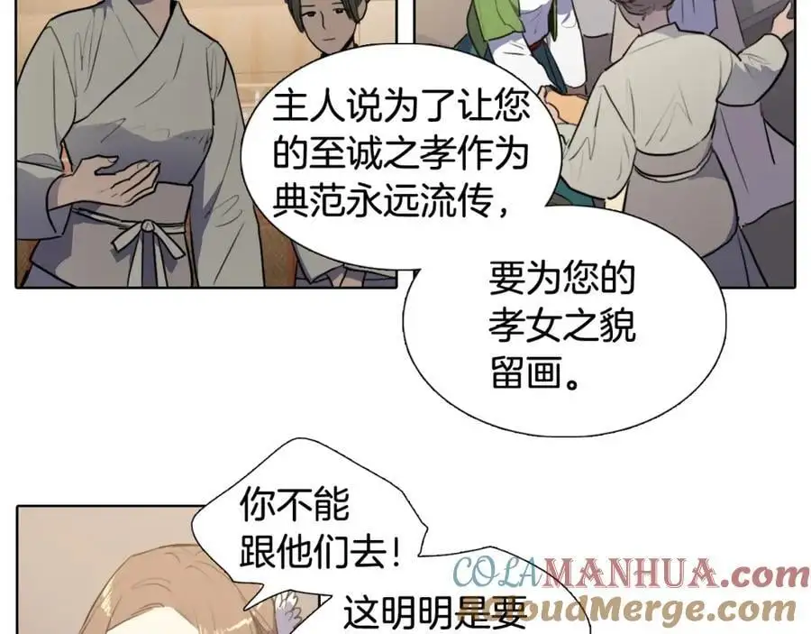 第67话 我们到此为止吧40