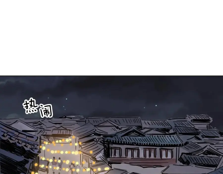 第51话 没想到庆典这么有趣2