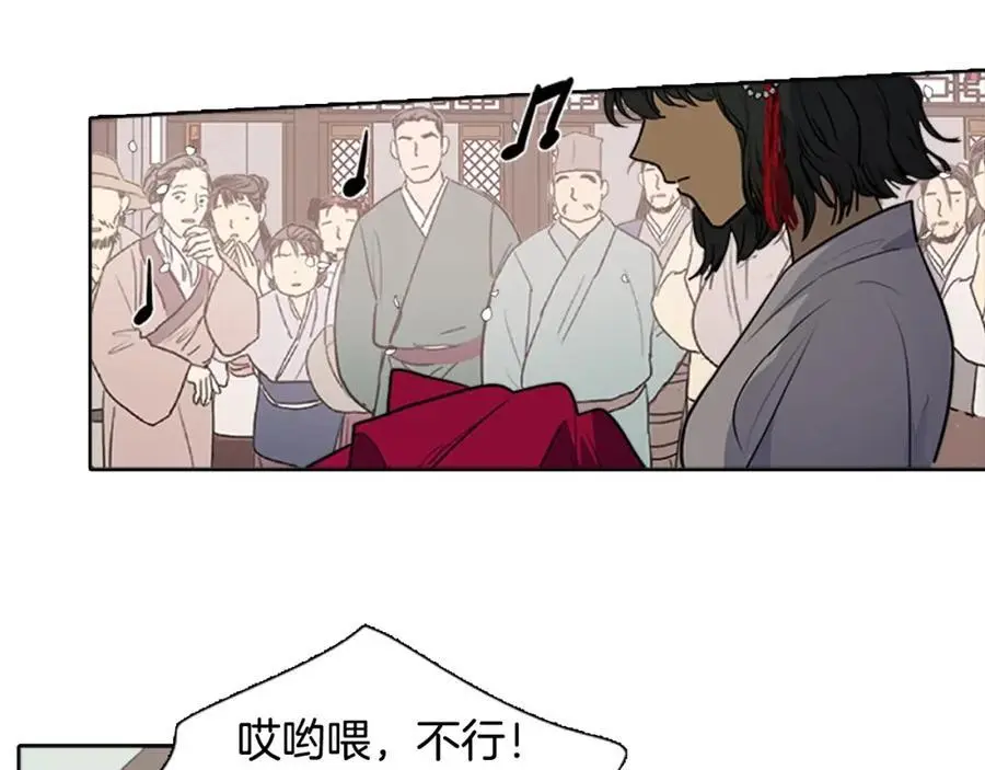 第71话 睁开眼睛看看我！13
