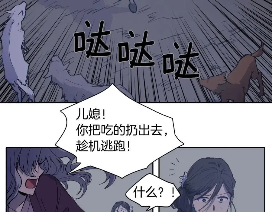 番外 新的人生（下）22