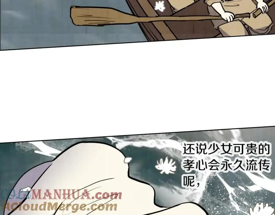 第74话 还是没能赶上72