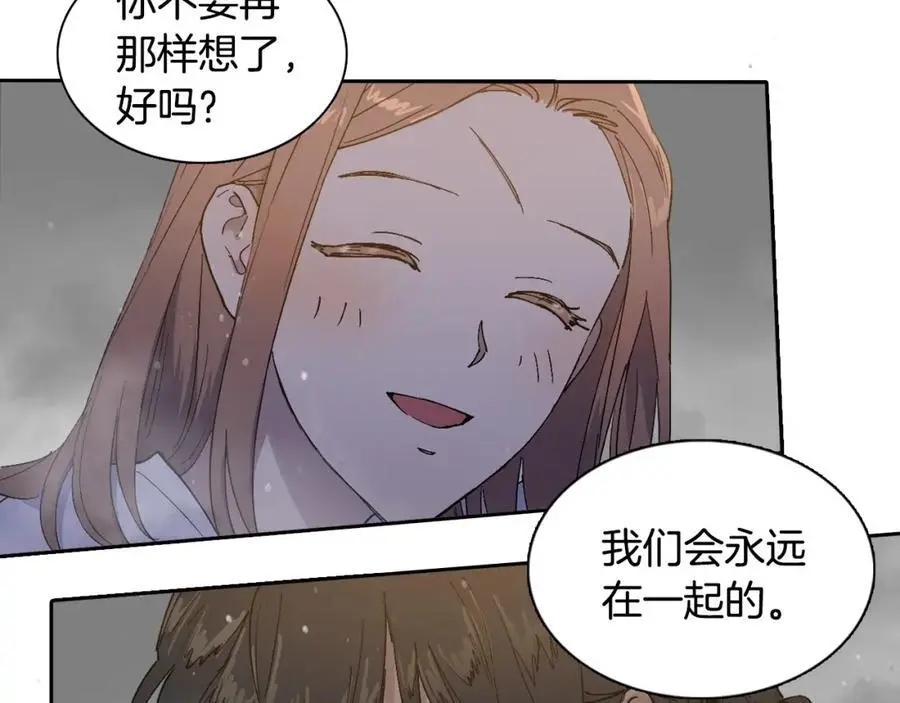 番外 赌气（下）64