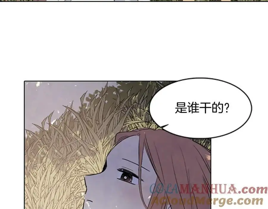 第16话 丞相府到底怎么了？12