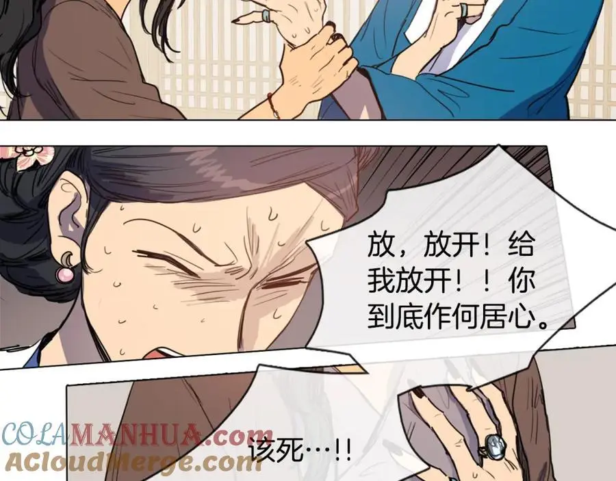 第9话 解除误会的方法33