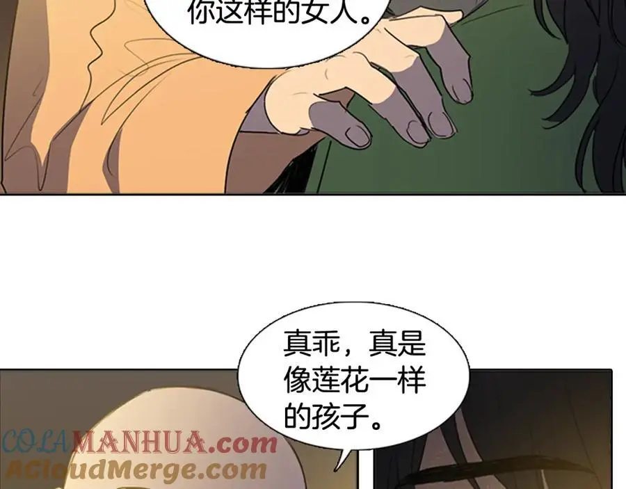 第47话 如果结束我们会怎么样24