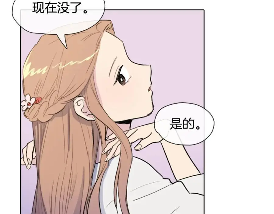 第7话 好不容易成为朋友？45