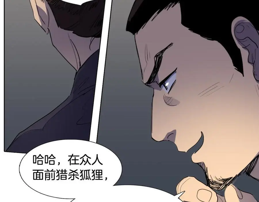 第52话 可能是最后一次跳舞65