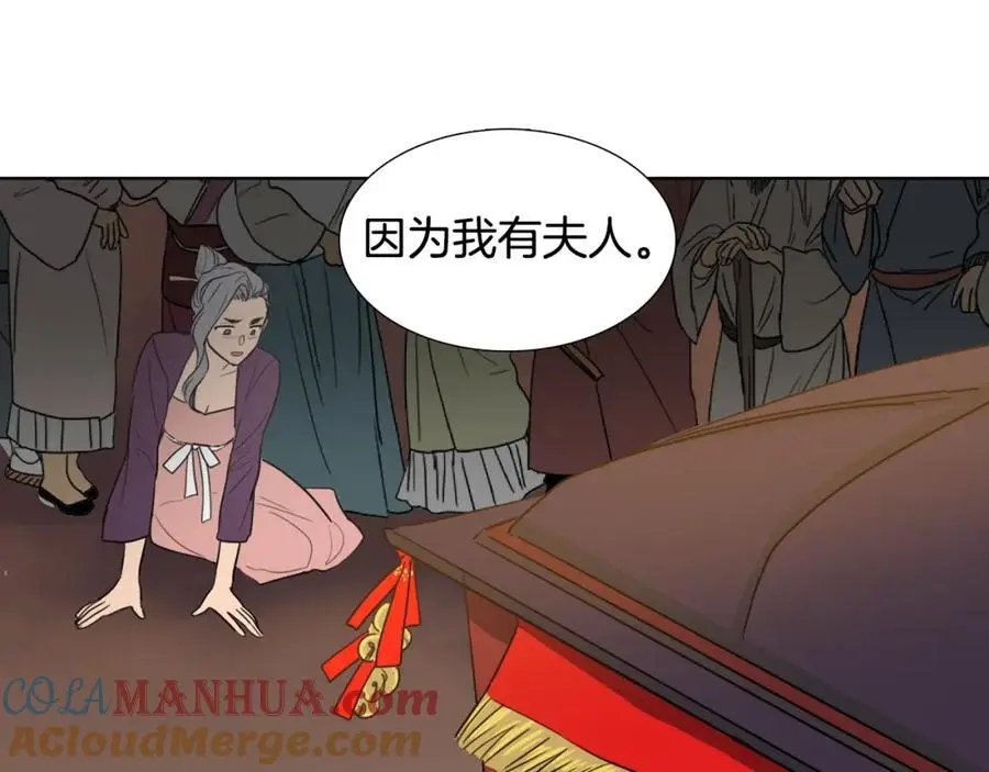 第29话 那是通向死亡的丧车！57
