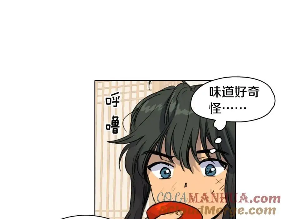 第15话 好奇怪的味道48