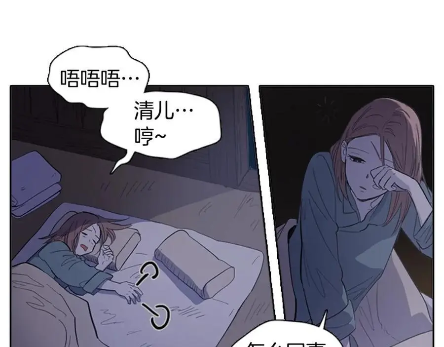 特别篇 两人的典礼7