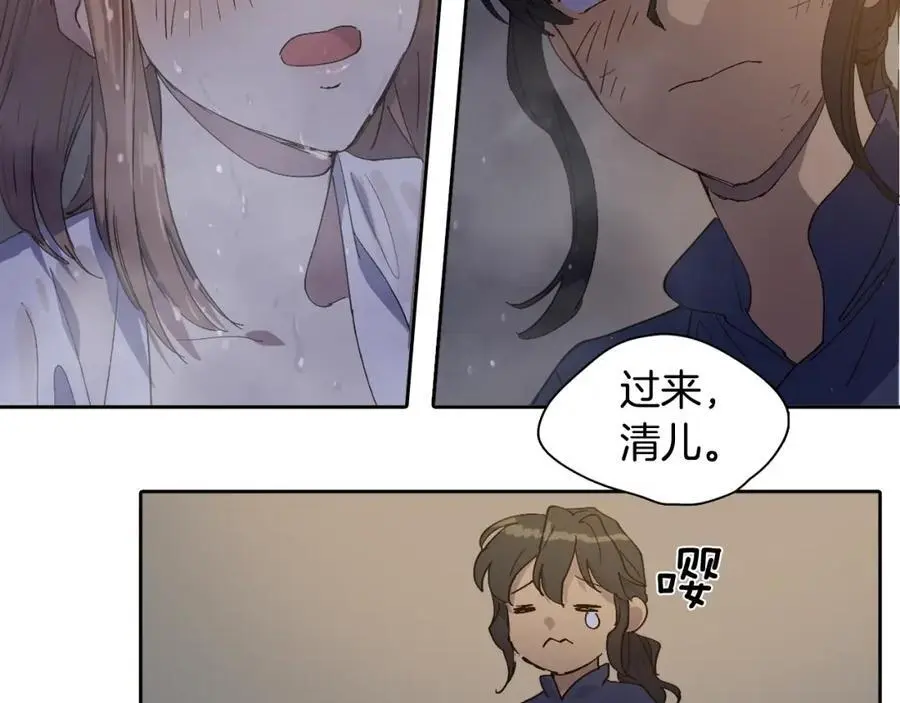 番外 赌气（下）58