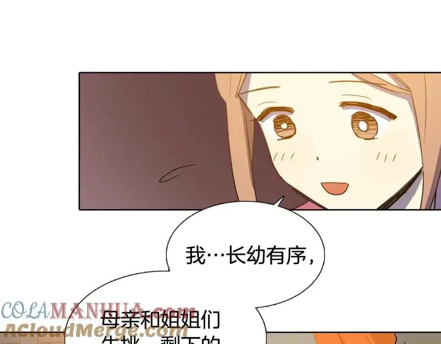 第56话 夫人的小时候51