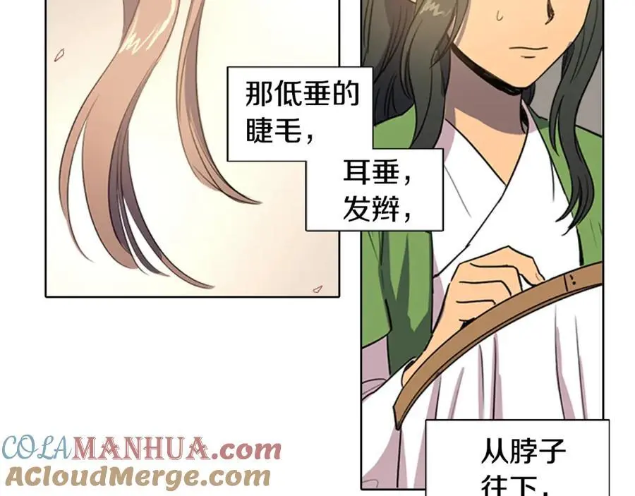 第31话 刺绣24