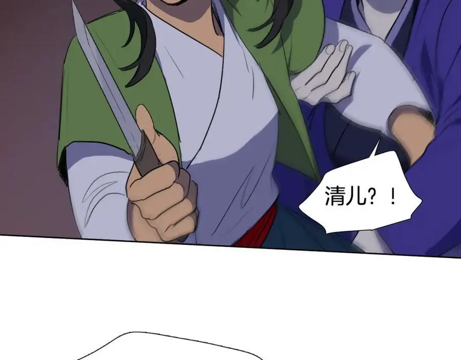 第47话 如果结束我们会怎么样55