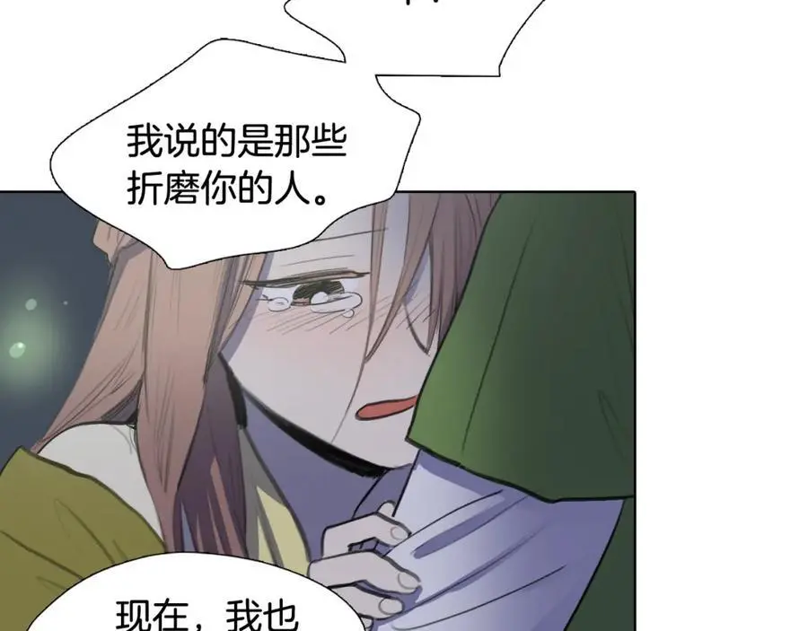 第40话 第一次听夫人说这种话77