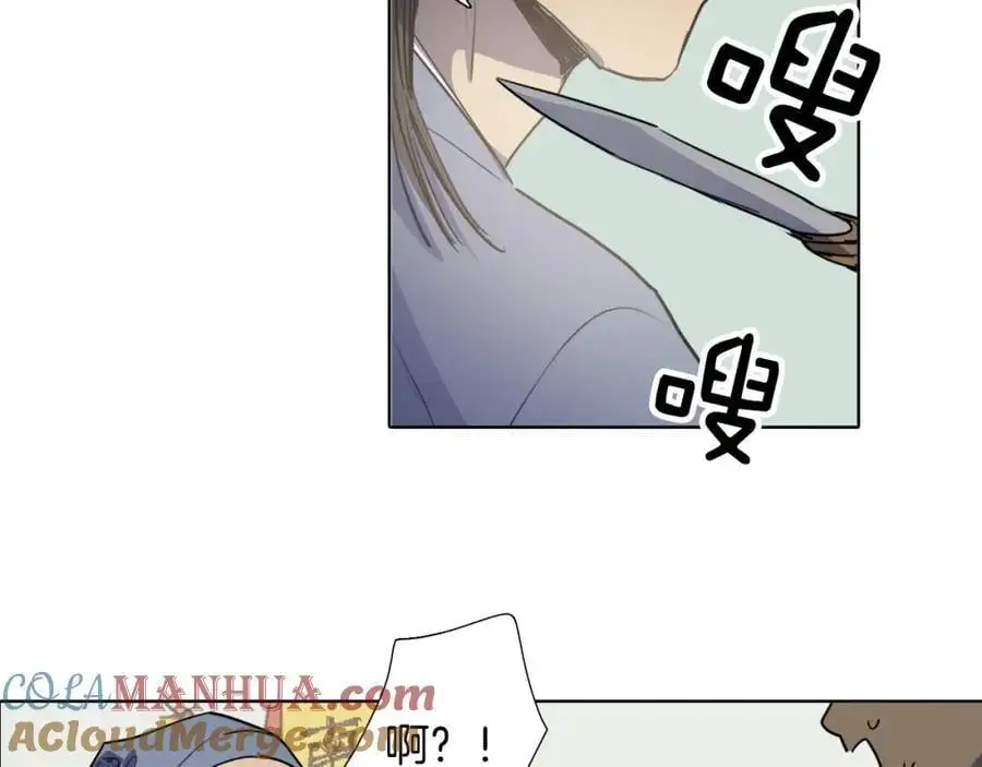 第71话 睁开眼睛看看我！63