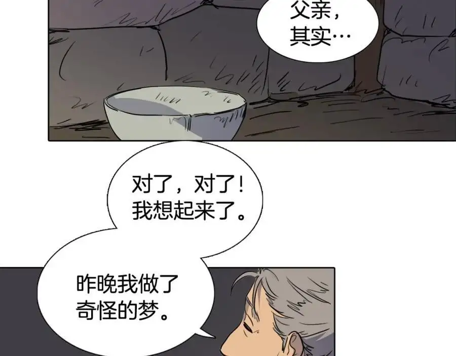 第70话 离开那天64