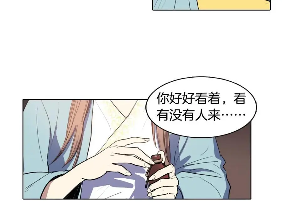 第19话 反击5