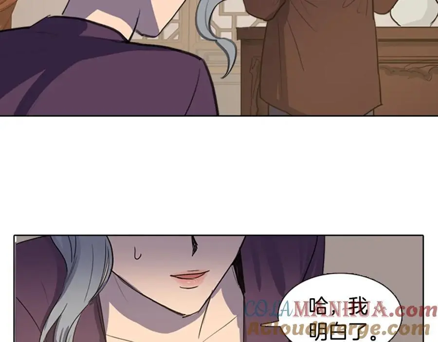 第34话 更深的阴谋36