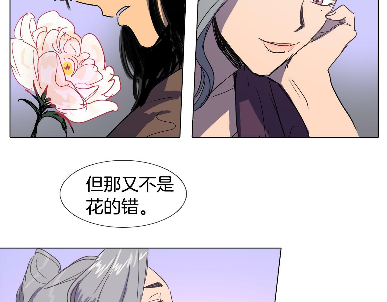 第3话 为新娘插花76
