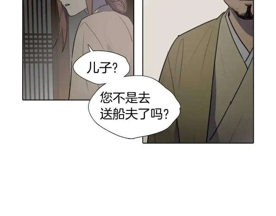 第71话 睁开眼睛看看我！79