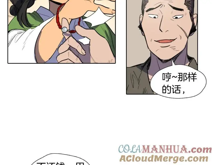第35话 这冷漠的世道42