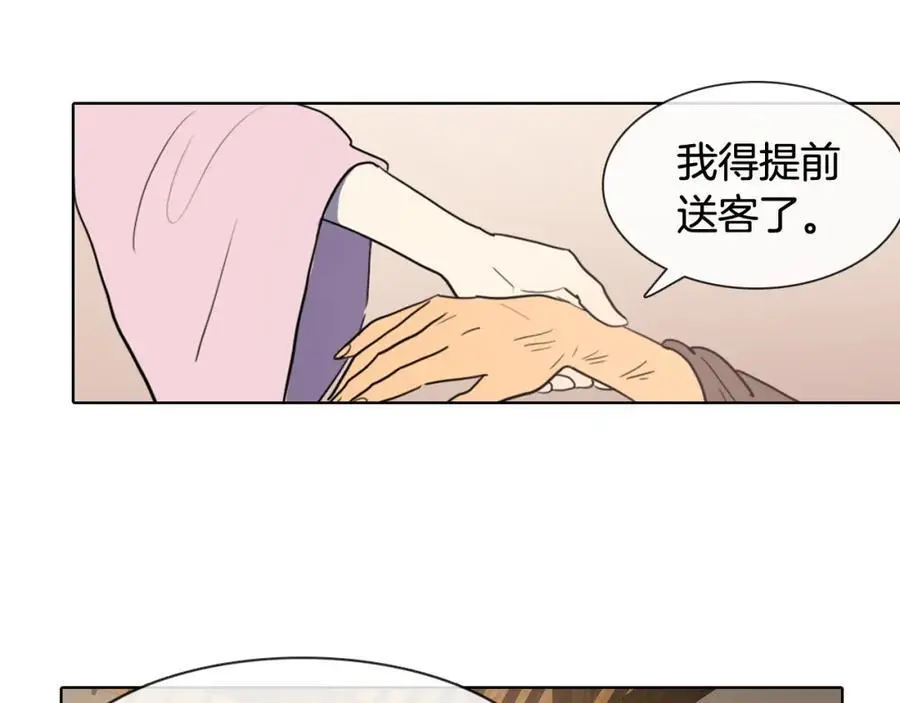 第13话 以后都不用来了！35