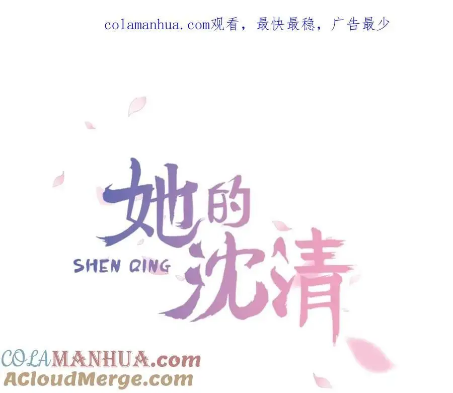 第18话 伟大的丞相夫人0
