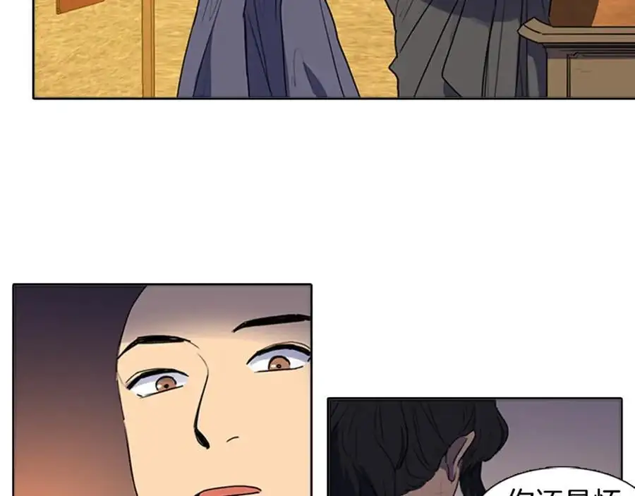 第47话 如果结束我们会怎么样8