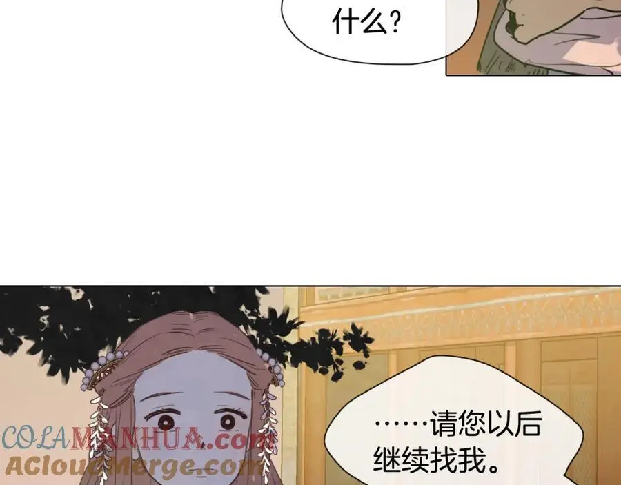 第13话 以后都不用来了！78