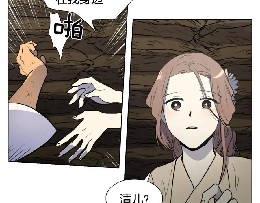 第66话 留在我身边82