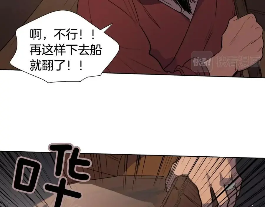 第76话 相互救赎47