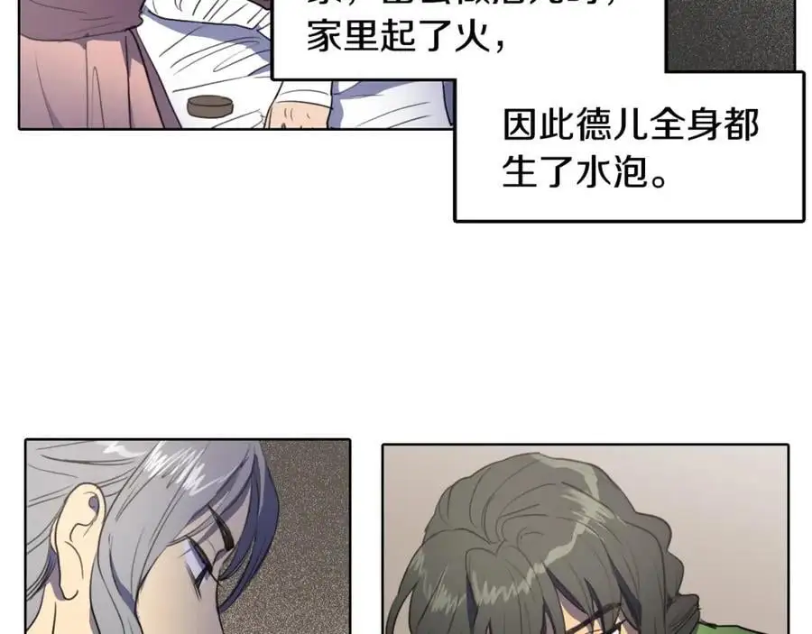 第38话 幸好你回来了41