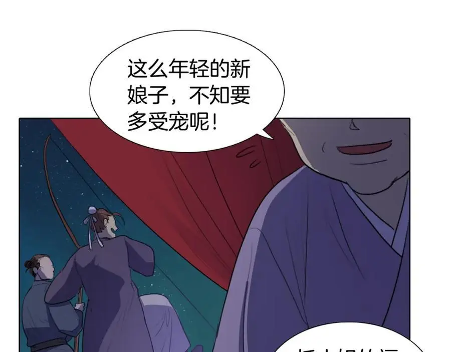 第58话 闺中花草68