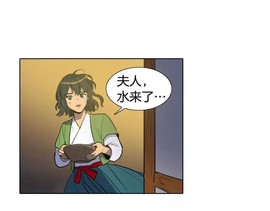 第51话 没想到庆典这么有趣47