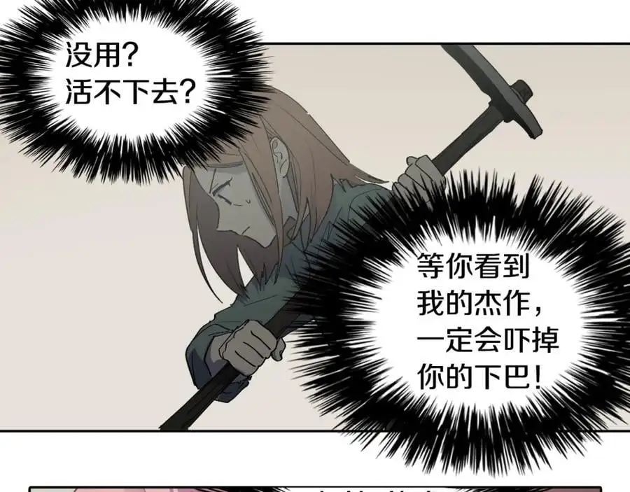 番外 赌气（下）11