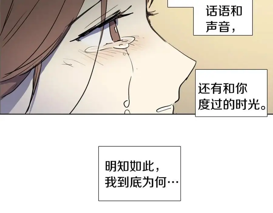 第67话 我们到此为止吧97