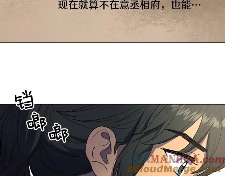 第39话 您这样又是何苦呢？9