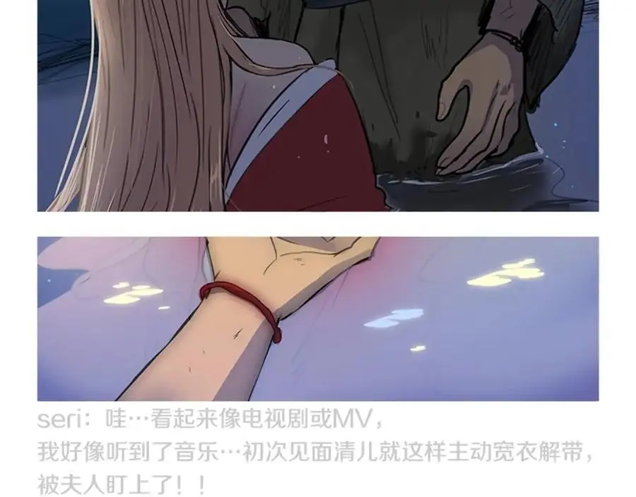 后记 关于创作的那些事81