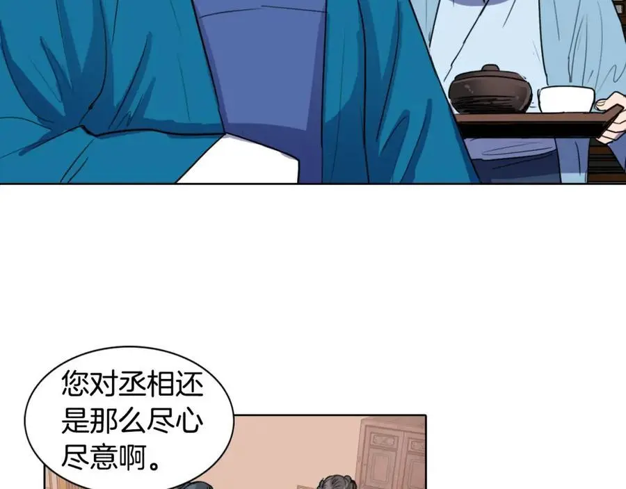 第19话 反击19