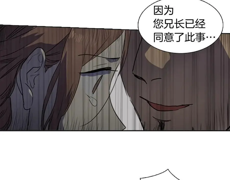 第72话 不会回到从前37