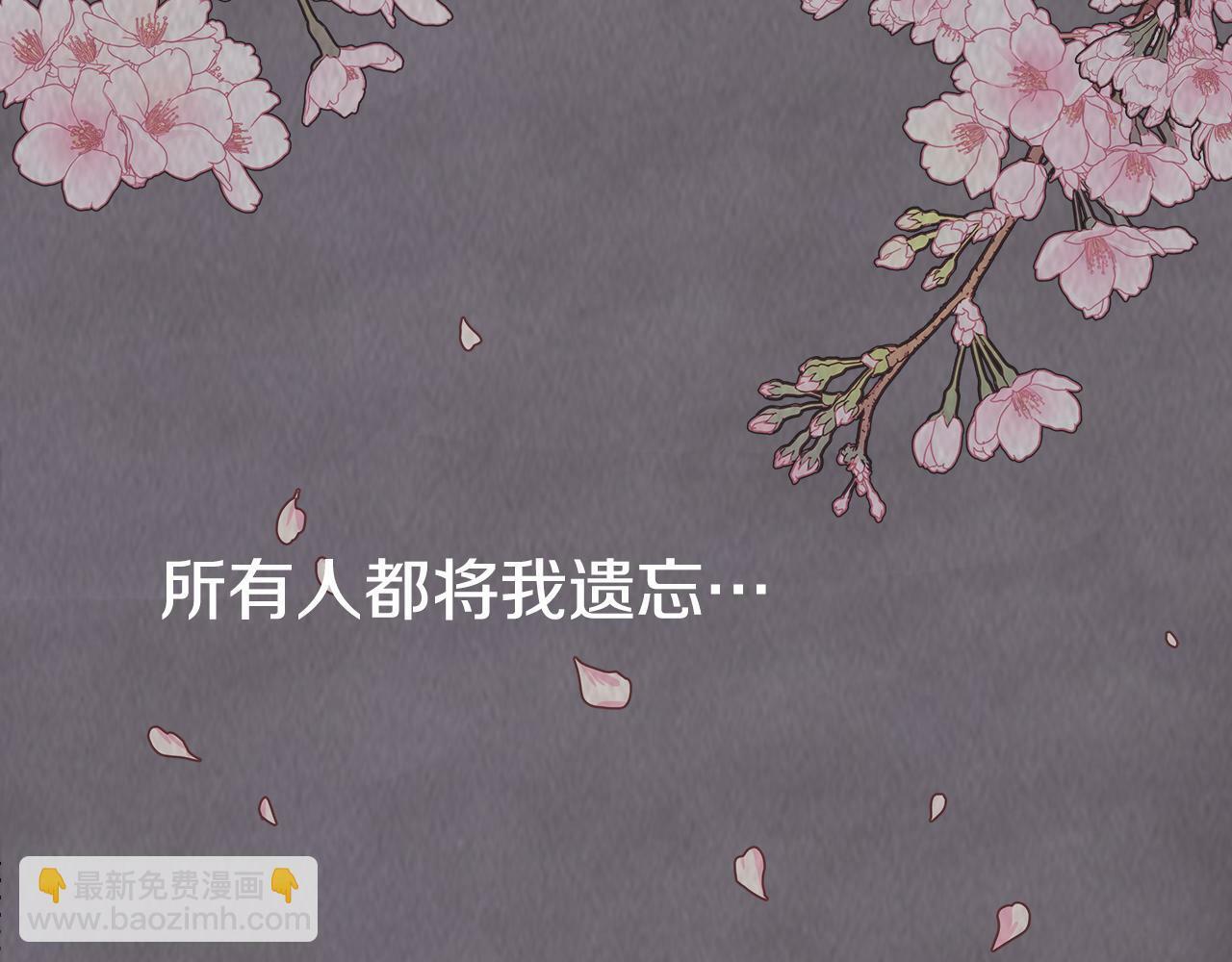 序章 跨越身份的羁绊75