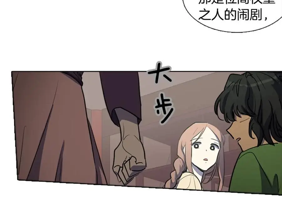 第63话 傻瓜我甘愿被你骗25