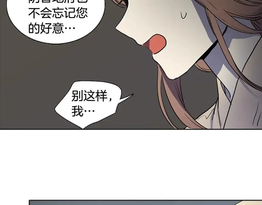 第67话 我们到此为止吧33