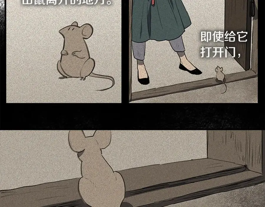 第39话 您这样又是何苦呢？19