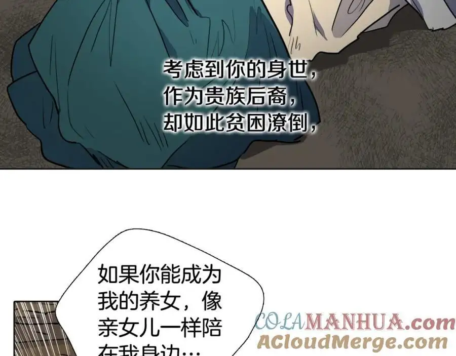 第66话 留在我身边81