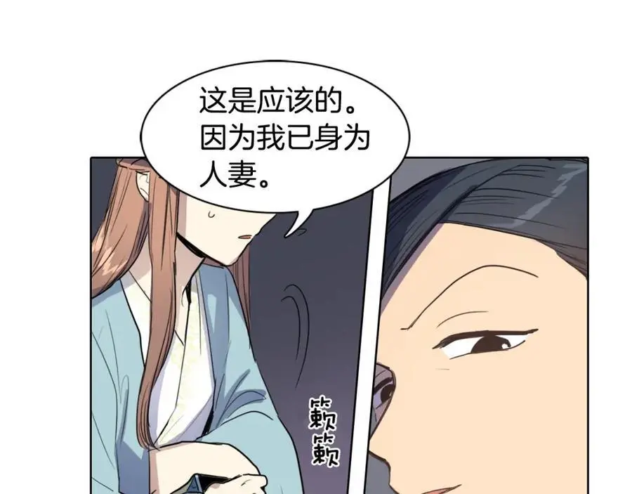 第19话 反击21