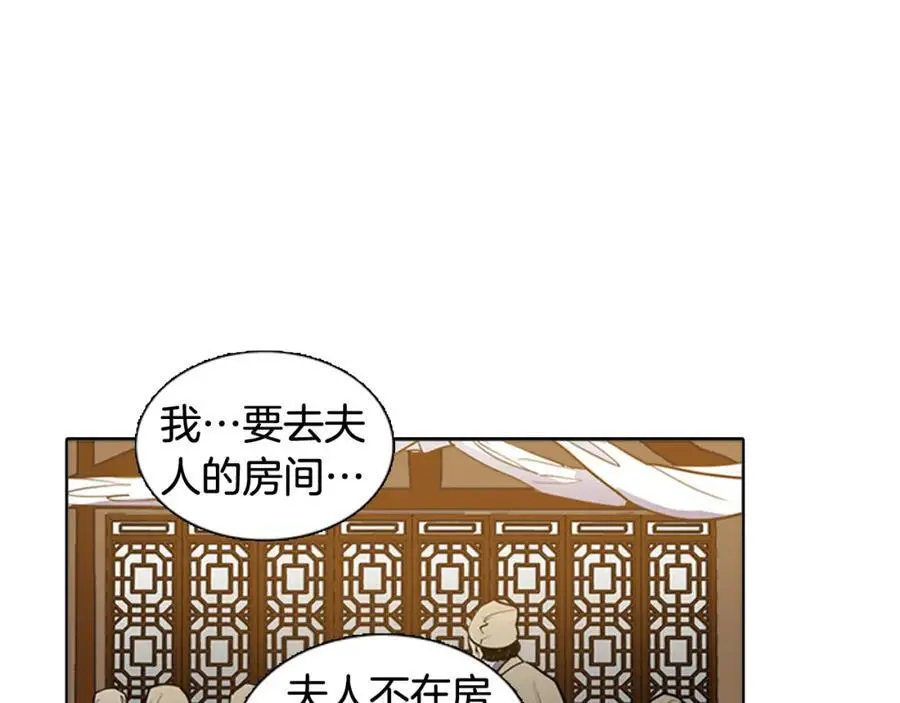 第62话 祭品17