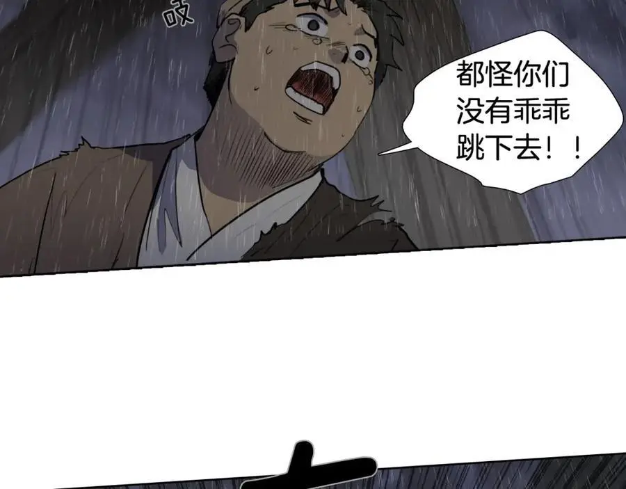 完结篇 她的沈清49