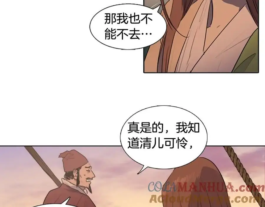 第76话 相互救赎40